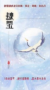 魁罡 女